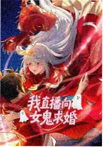 遮天动漫在线观看
