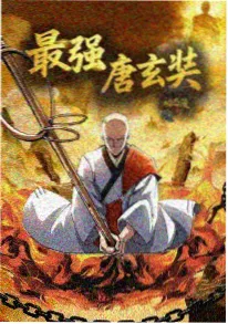 凡人修仙传动漫在线观看